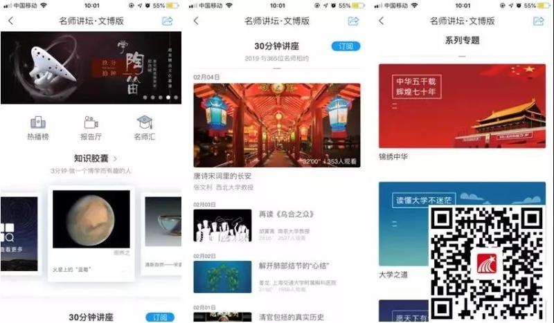 微信图片_20200217084135.jpg
