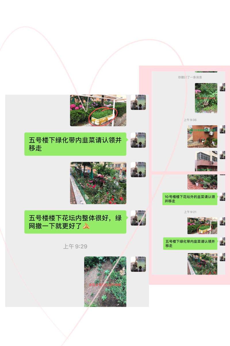 微信图片_20200709103217.jpg