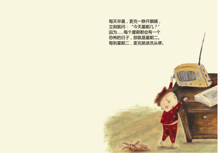 聪聪伴成长2020年线下第一期活动预告（修改）689.png