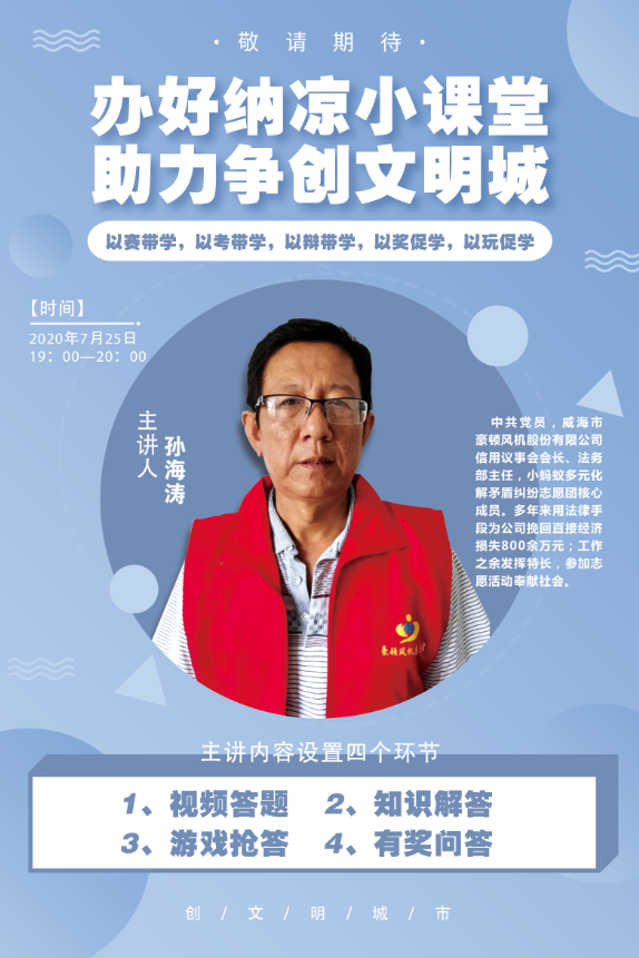 微信图片_20200731083514.png