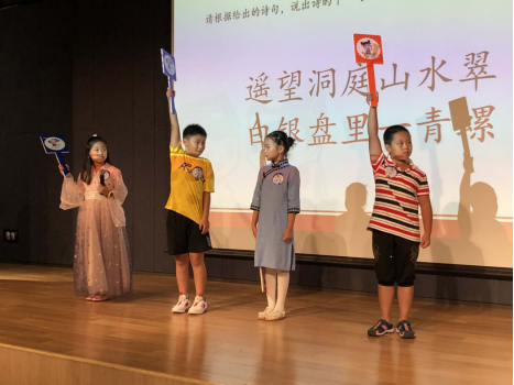 8.22比赛信息(1)(1)(1)(1)285.png