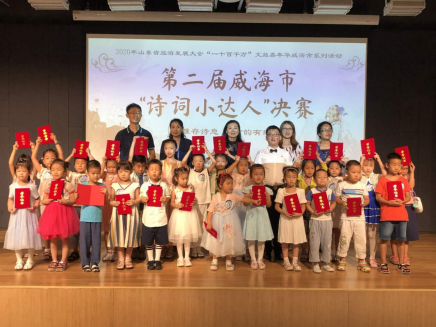 8.22比赛信息(1)(1)(1)(1)27.png