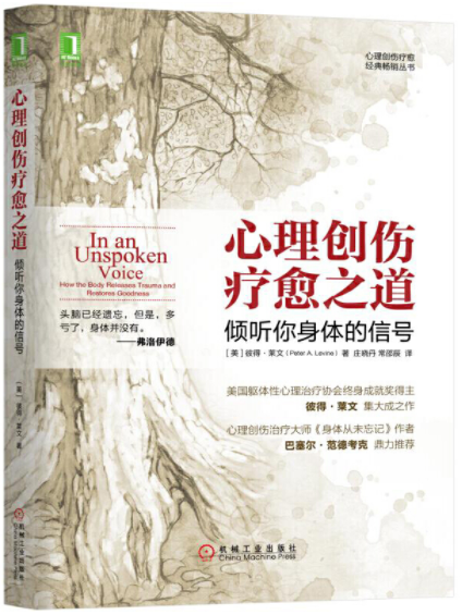 2020年12月图书推荐459.png