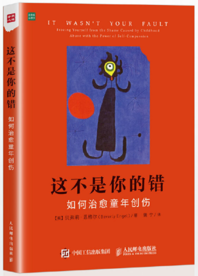 2020年12月图书推荐207.png