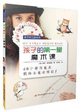 少儿馆2021年1月优秀图书推荐1079.png