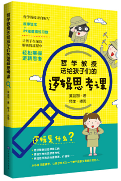 少儿馆2021年1月优秀图书推荐162.png
