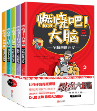 少儿馆2021年1月优秀图书推荐565.png