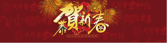 爱上简笔画 春节64.png