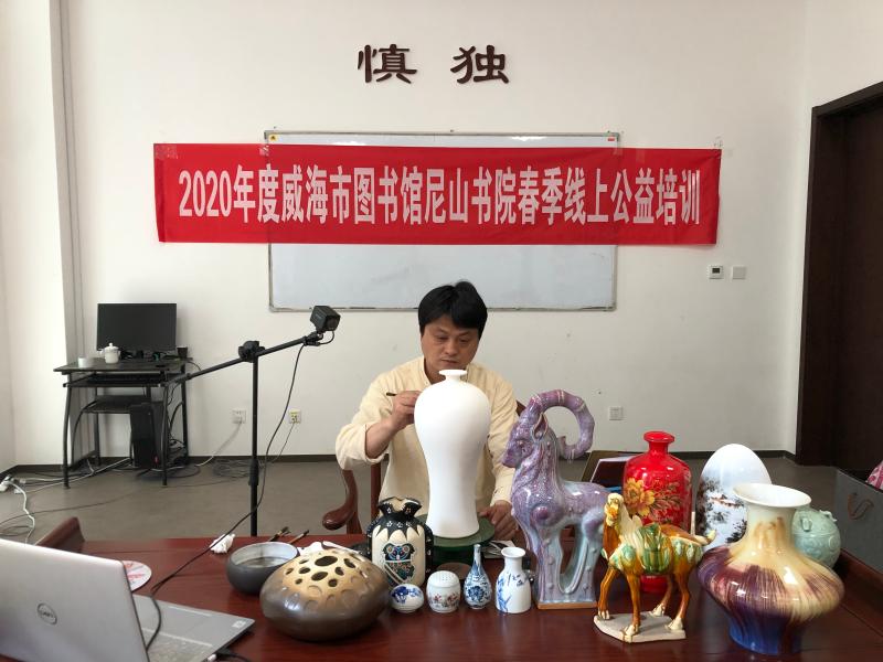 尼山书院云直播.jpg