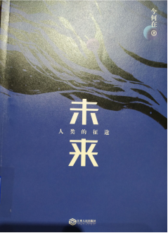 二月图书推荐329.png