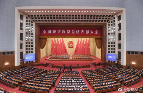 《红色故事绘》“扶贫大业”连环画阅读推荐_22541.png