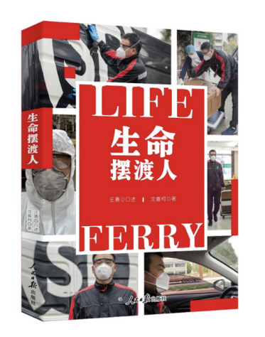 山东图科读书分享会771.png