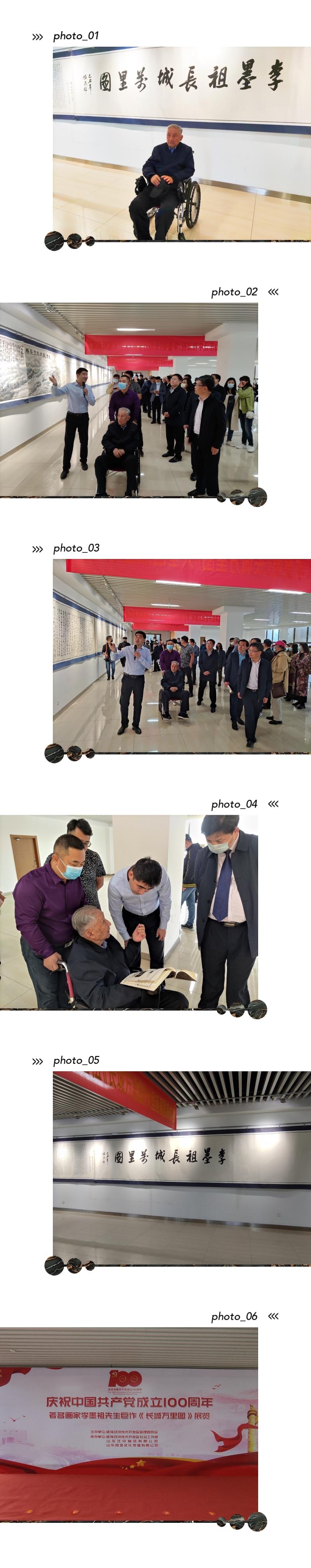微信图片_20210517091024.jpg