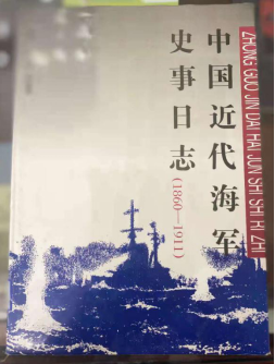 0517威海鉴志文献展487.png