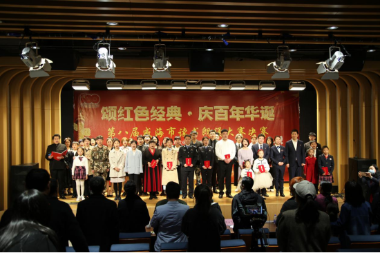 榜上有名！威海市图书馆荣获山东省第六届全民阅读示范基地276.png