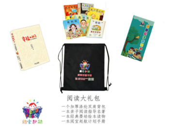 5.31阅宝启航预告281.png