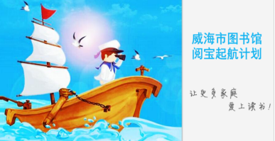 5.31阅宝启航预告385.png