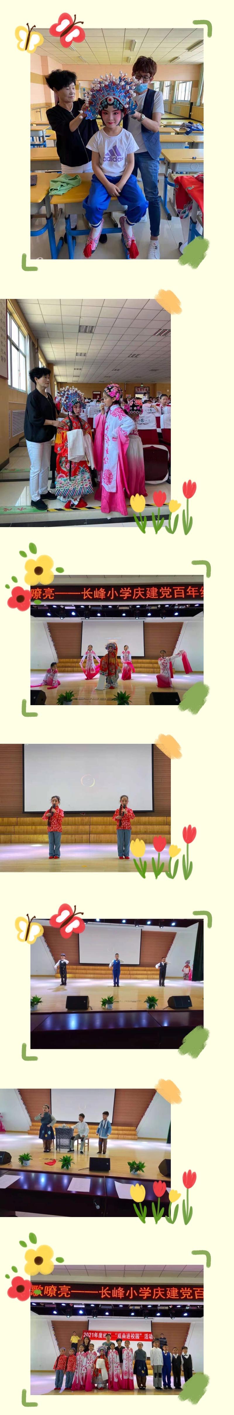 微信图片_20210601090934.jpg