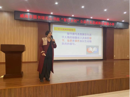 【回顾】5月份，尼山书院3场“智行乡村”公益行383.png