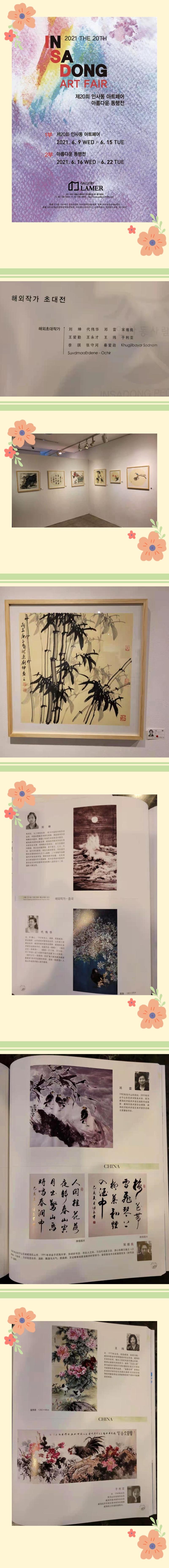 微信图片_20210610163556.jpg