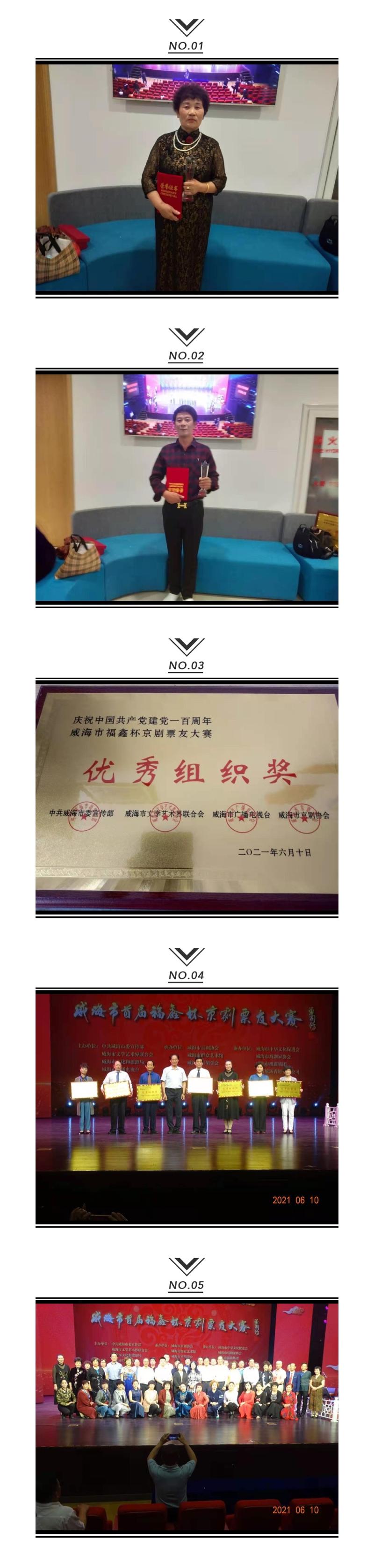 微信图片_20210611155412.jpg