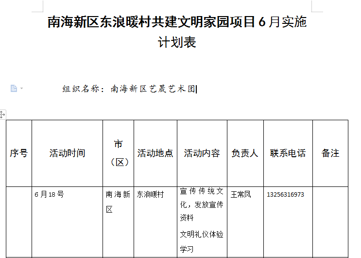 bd1ebc7ea440e6b4f664a4e65e7c42a.png
