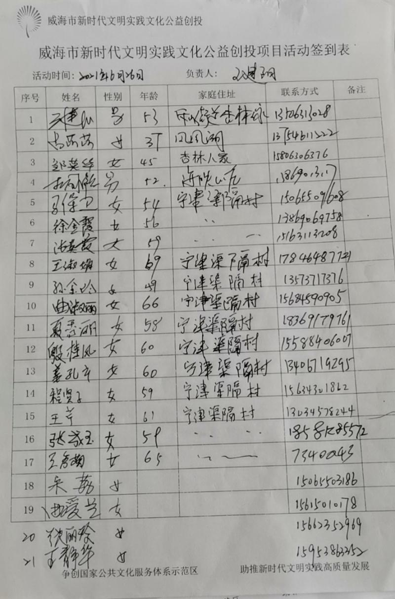 微信图片_20210628094048.jpg