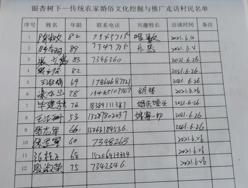 微信图片_20210628094035.jpg