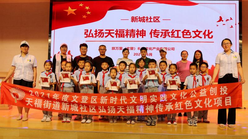 微信图片_20210630111525.jpg