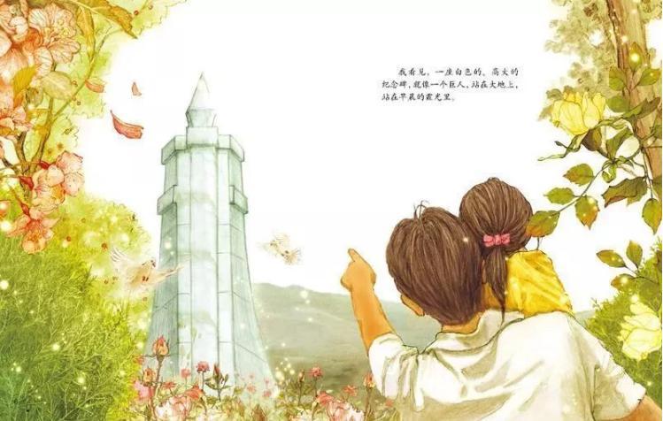 纪念碑下的小花.jpg