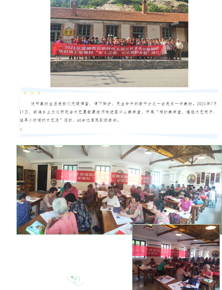 微信图片_20210718165758.png