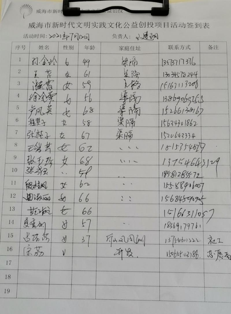 微信图片_20210719092834.jpg