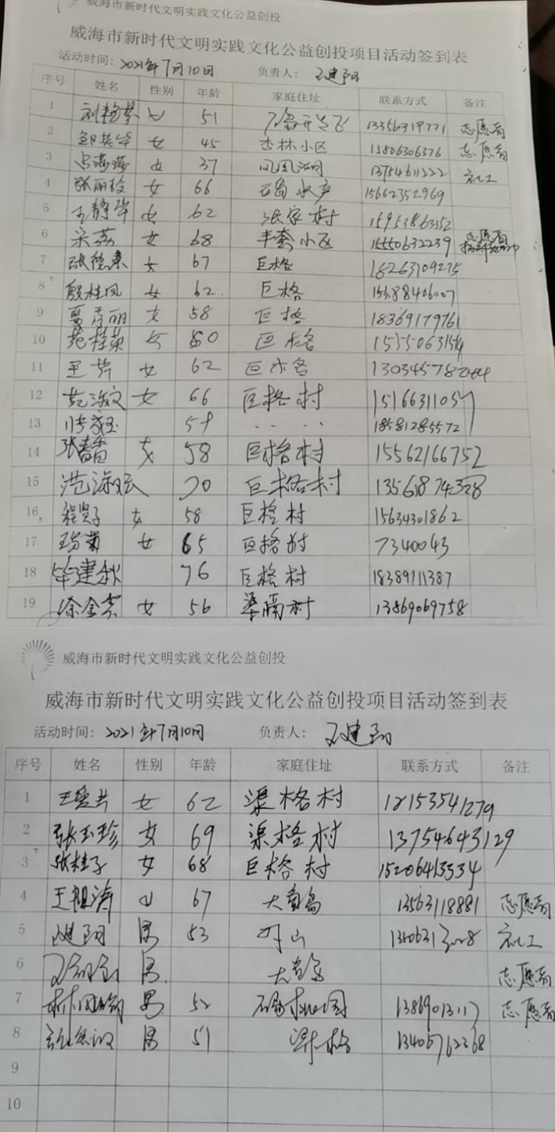 微信图片_20210719091512.jpg