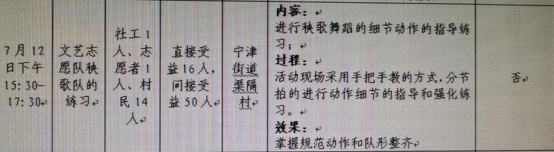 微信图片_20210719093029.jpg