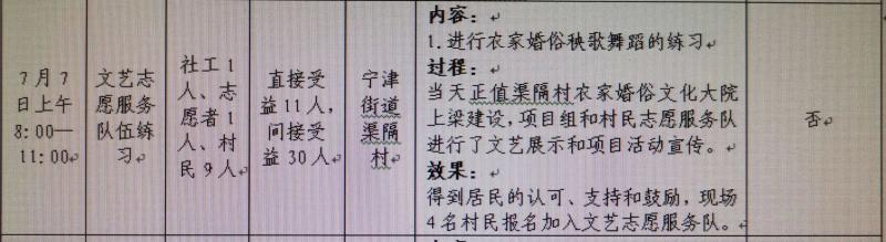 微信图片_20210719090040.jpg