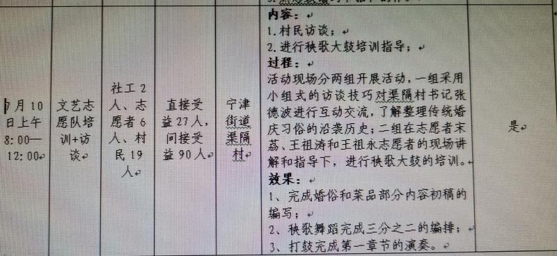 微信图片_20210719091603.jpg