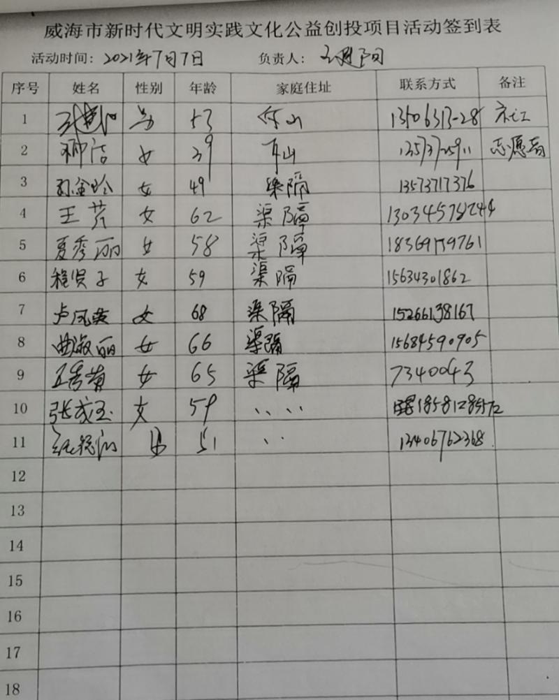 微信图片_20210719090417.jpg