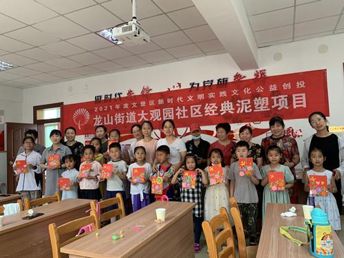微信图片_20210721160944_副本.jpg