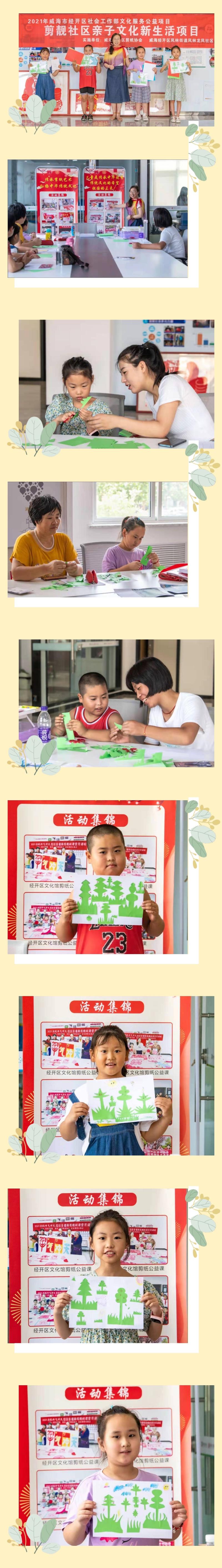 微信图片_20210809090041.jpg