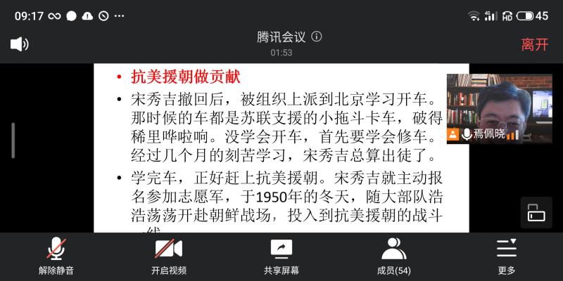 微信图片_202108211616305.png