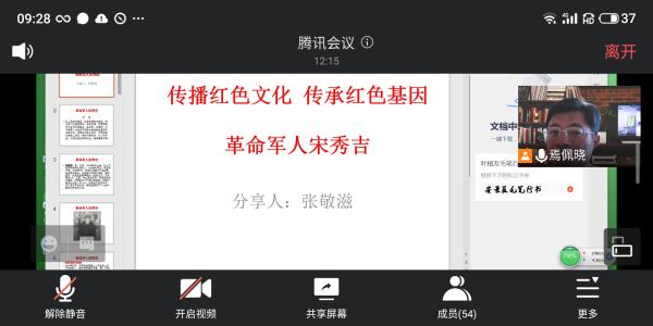 微信图片_20210821161630.png