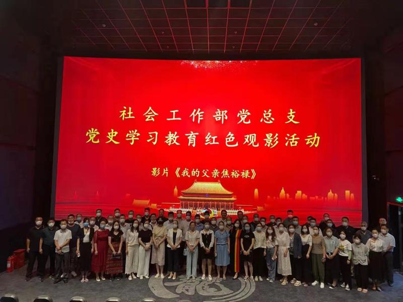 微信图片_20210823095707.jpg