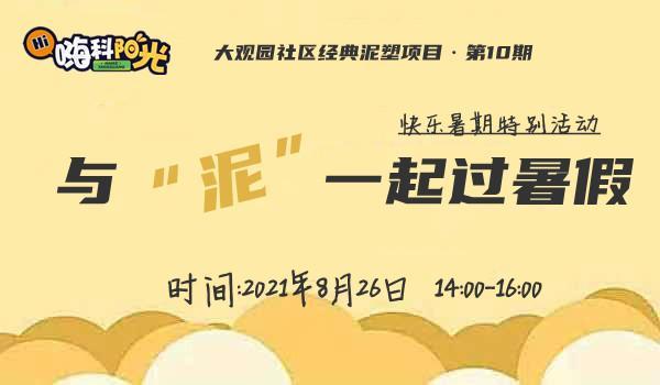 微信图片_20210826160458.jpg