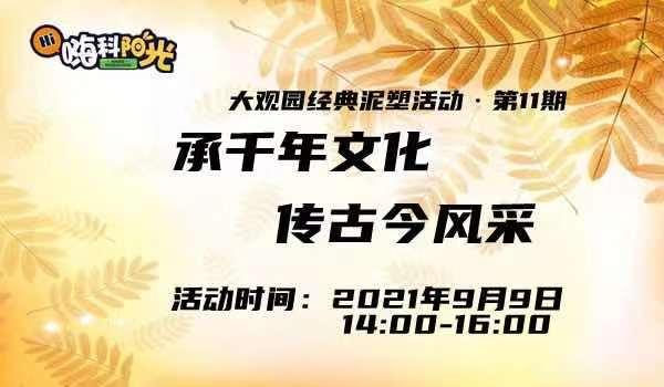微信图片_20110101063132.jpg