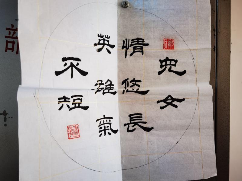 20210908书法培训第二场 (6).jpg