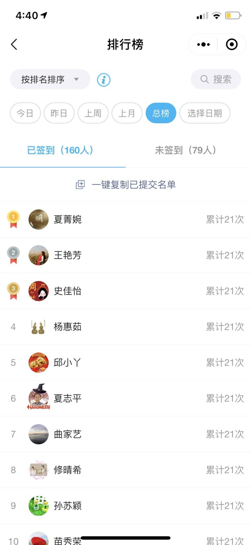 Compress_微信图片_20211025142355.jpg