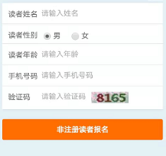 冬令营探民俗、玩年趣、品年味，来威图一起探寻曾经的年味~225.png