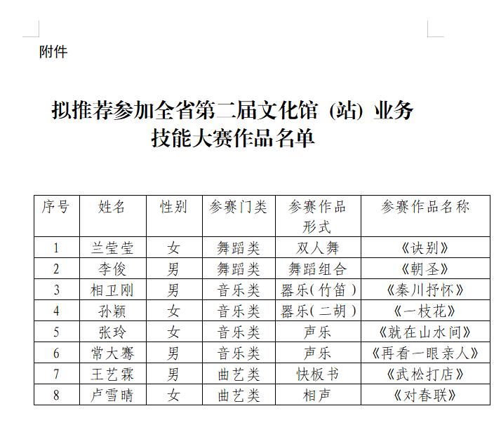 截图20220516174338.png