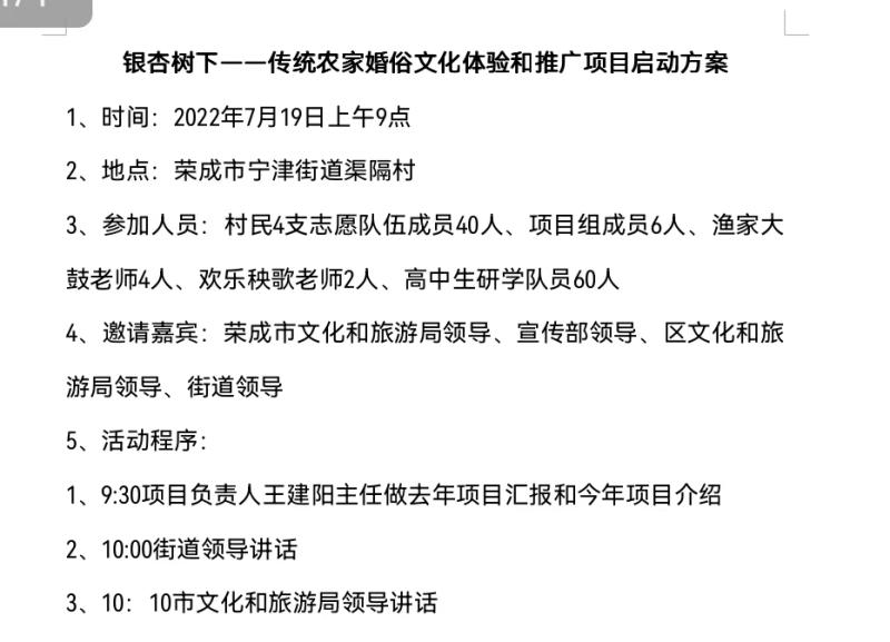 微信图片_20220721234427.jpg