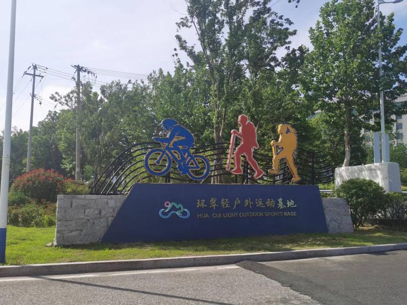微信图片_20220722162104.jpg